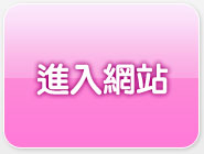 情色做愛